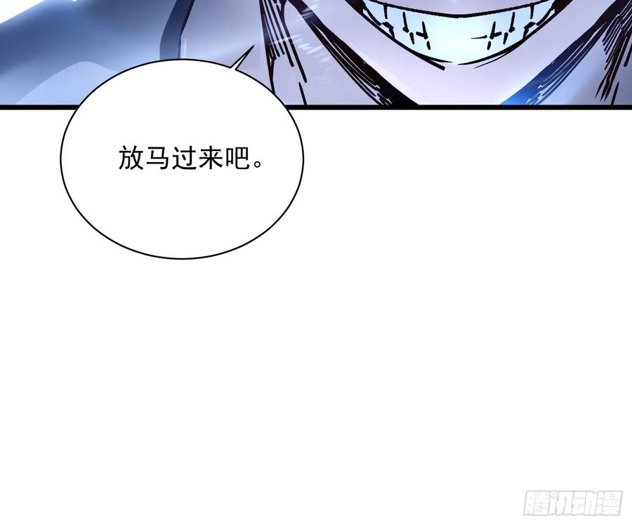 012鲜衣怒马状元郎 第11页