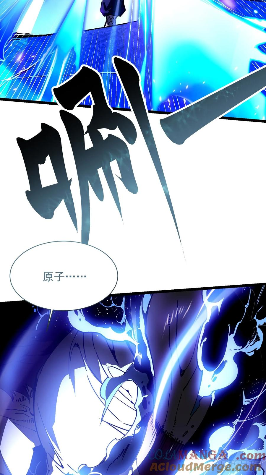 012鲜衣怒马状元郎 第16页