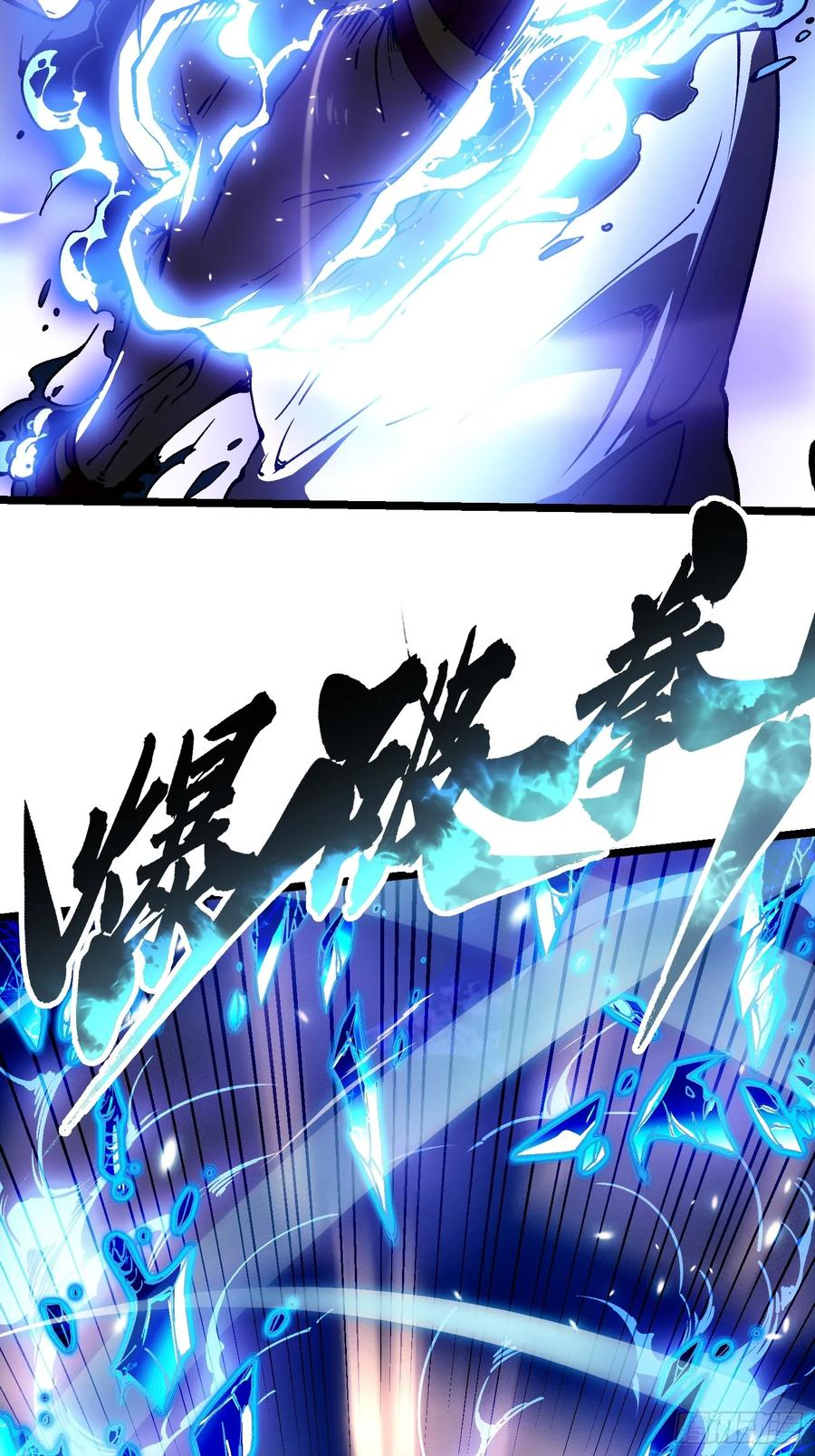 012鲜衣怒马状元郎 第17页