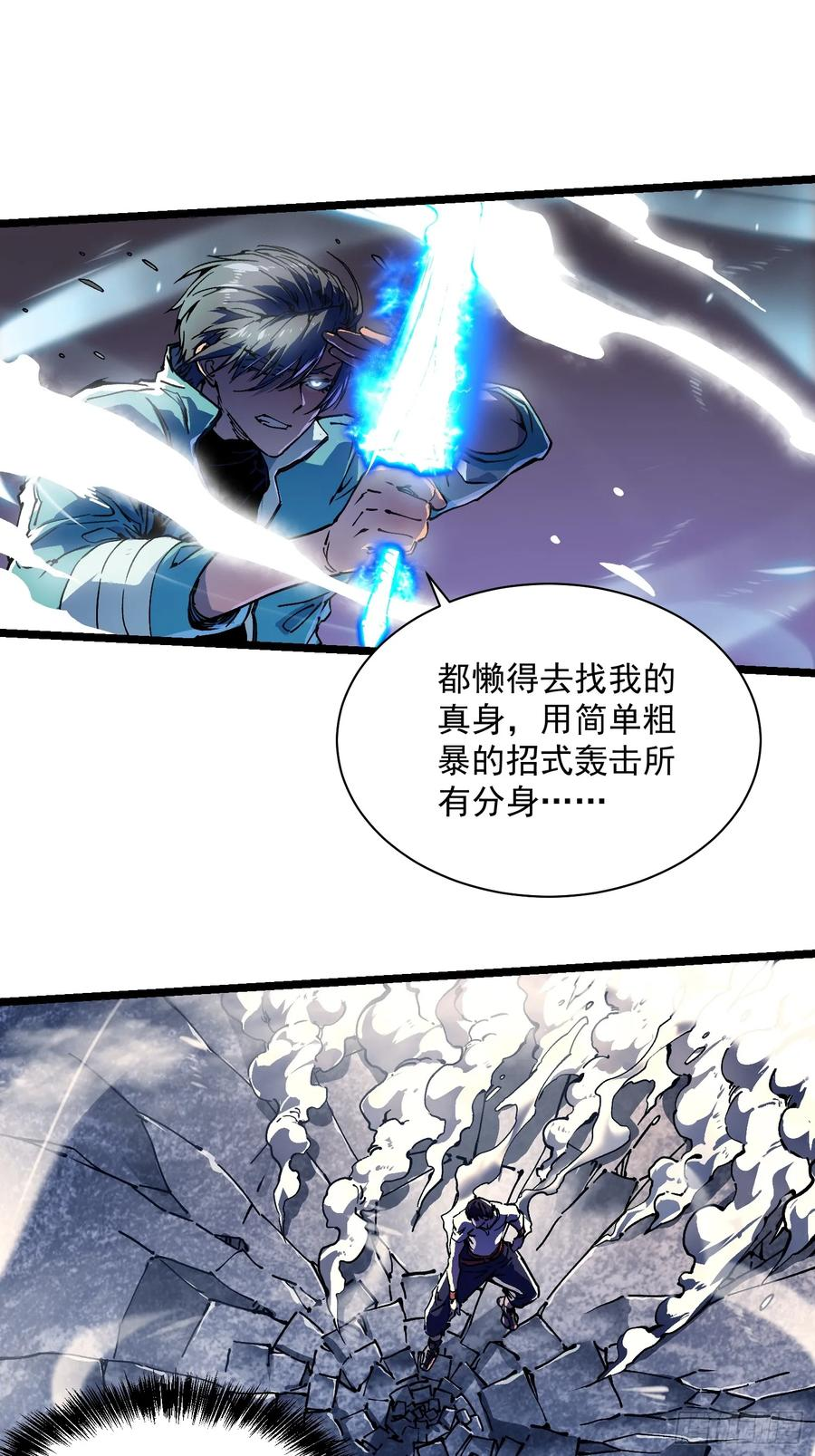 012鲜衣怒马状元郎 第20页