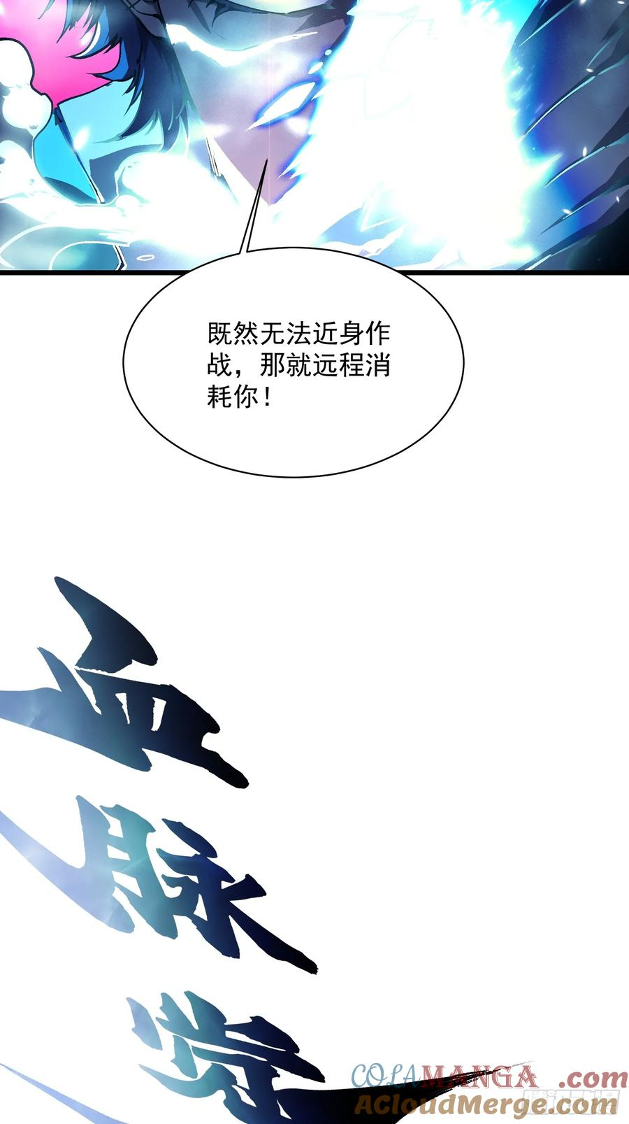 012鲜衣怒马状元郎 第22页