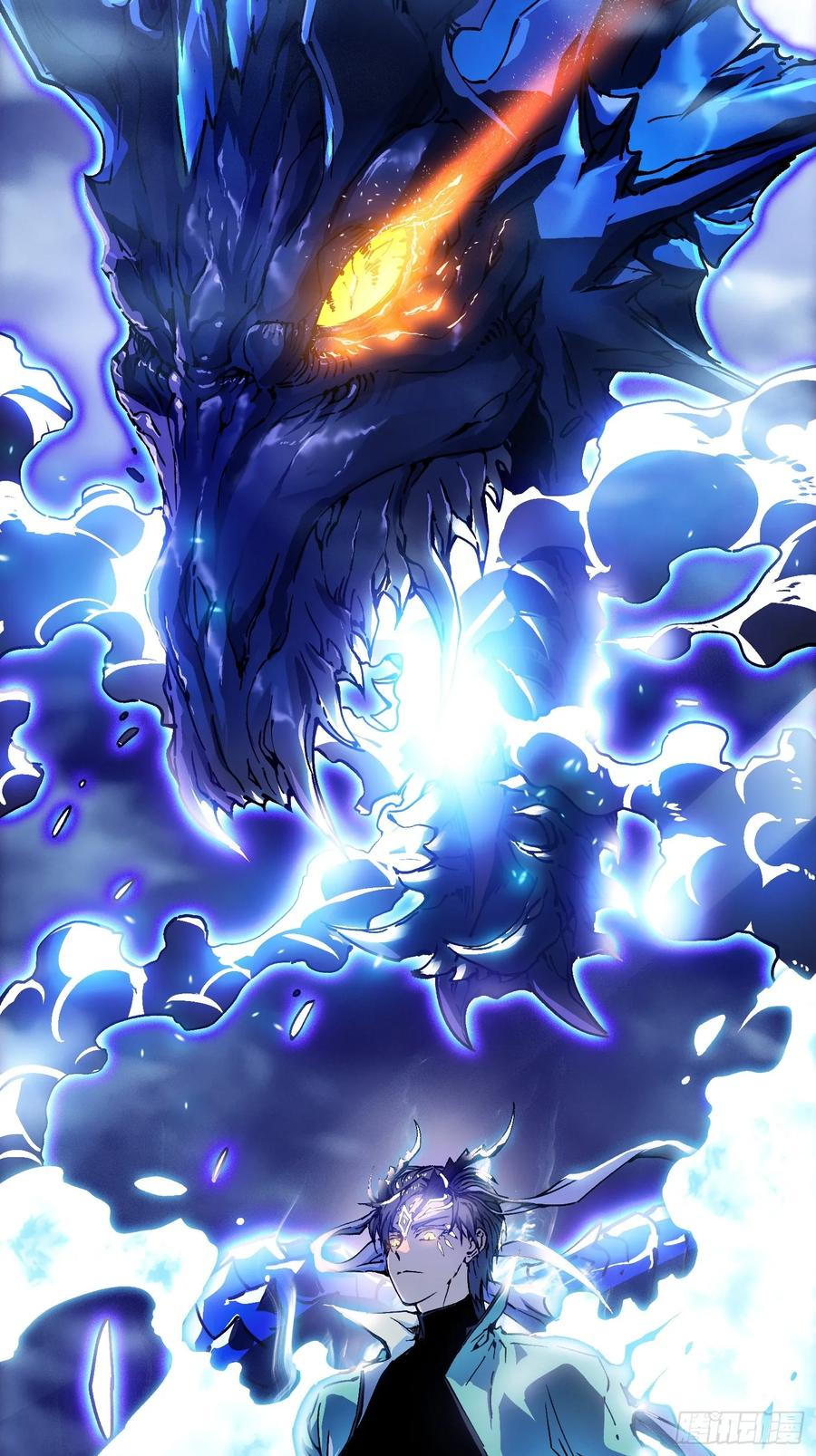 012鲜衣怒马状元郎 第24页