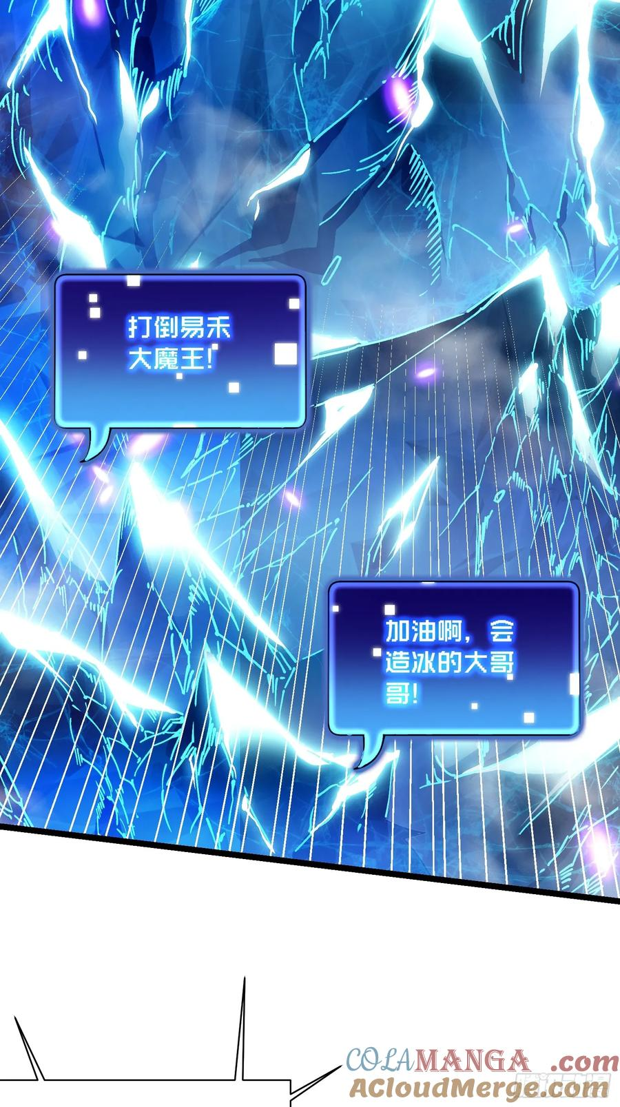 012鲜衣怒马状元郎 第31页