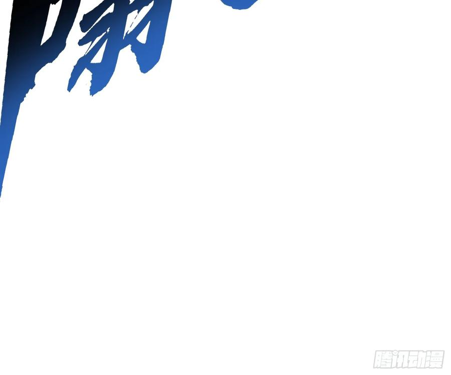 012鲜衣怒马状元郎 第35页
