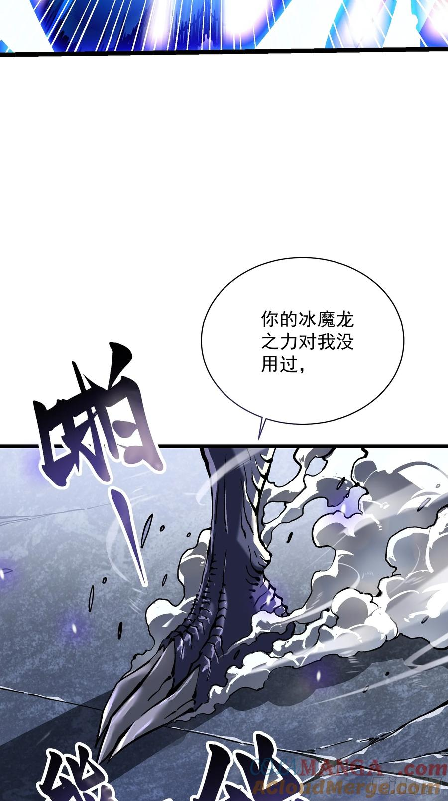 012鲜衣怒马状元郎 第40页