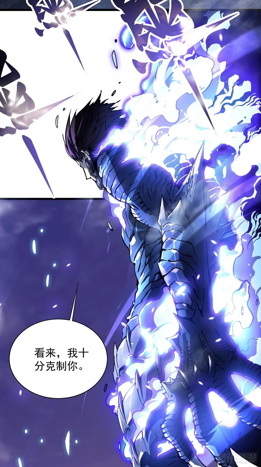 012鲜衣怒马状元郎 第41页