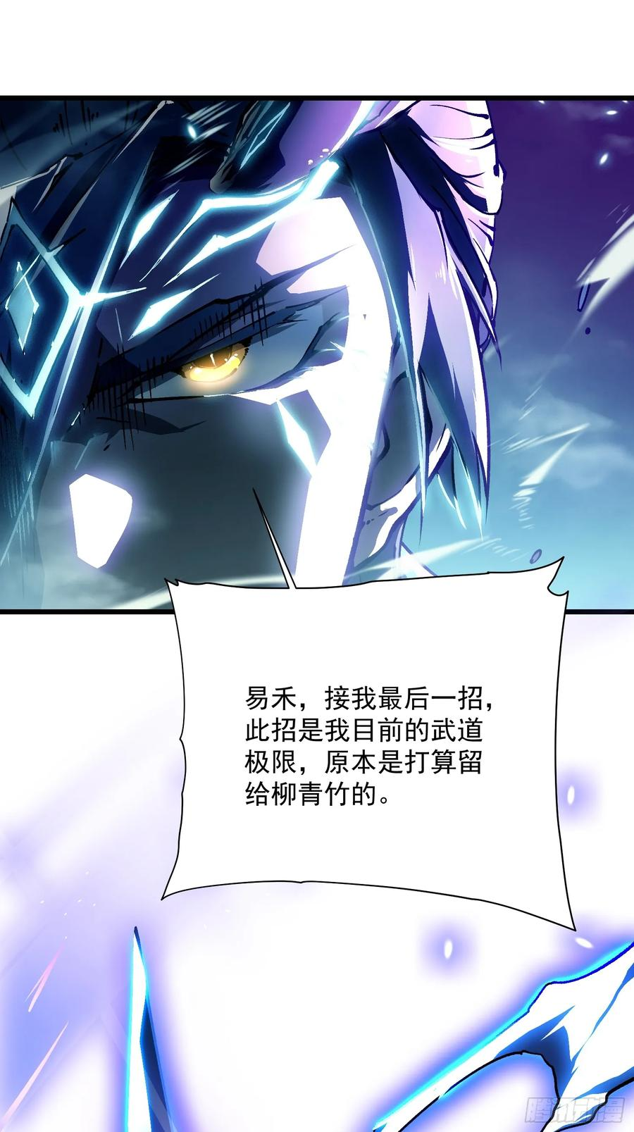 012鲜衣怒马状元郎 第44页