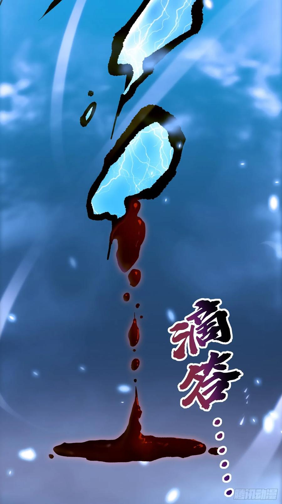012鲜衣怒马状元郎 第53页