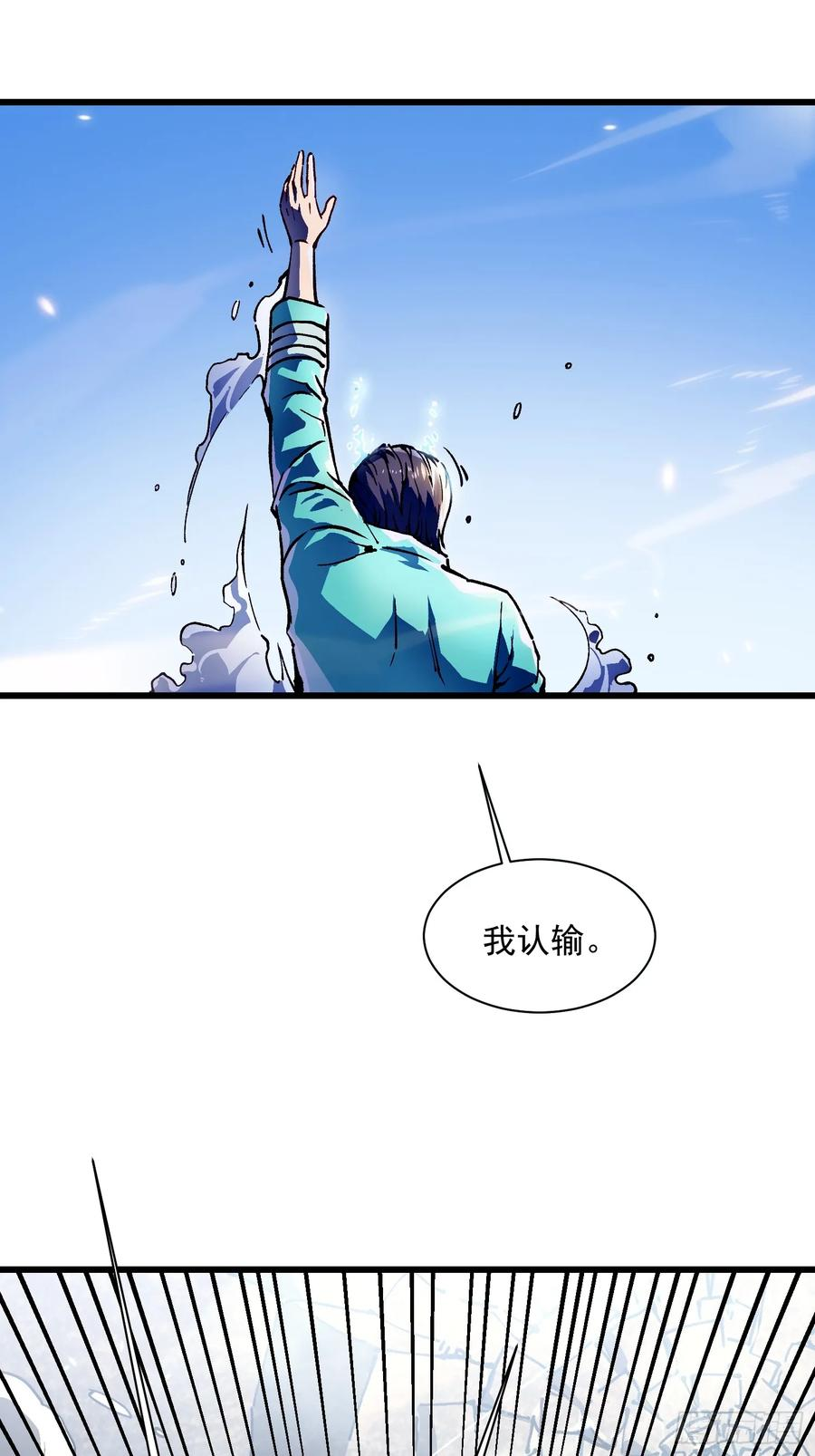 012鲜衣怒马状元郎 第60页