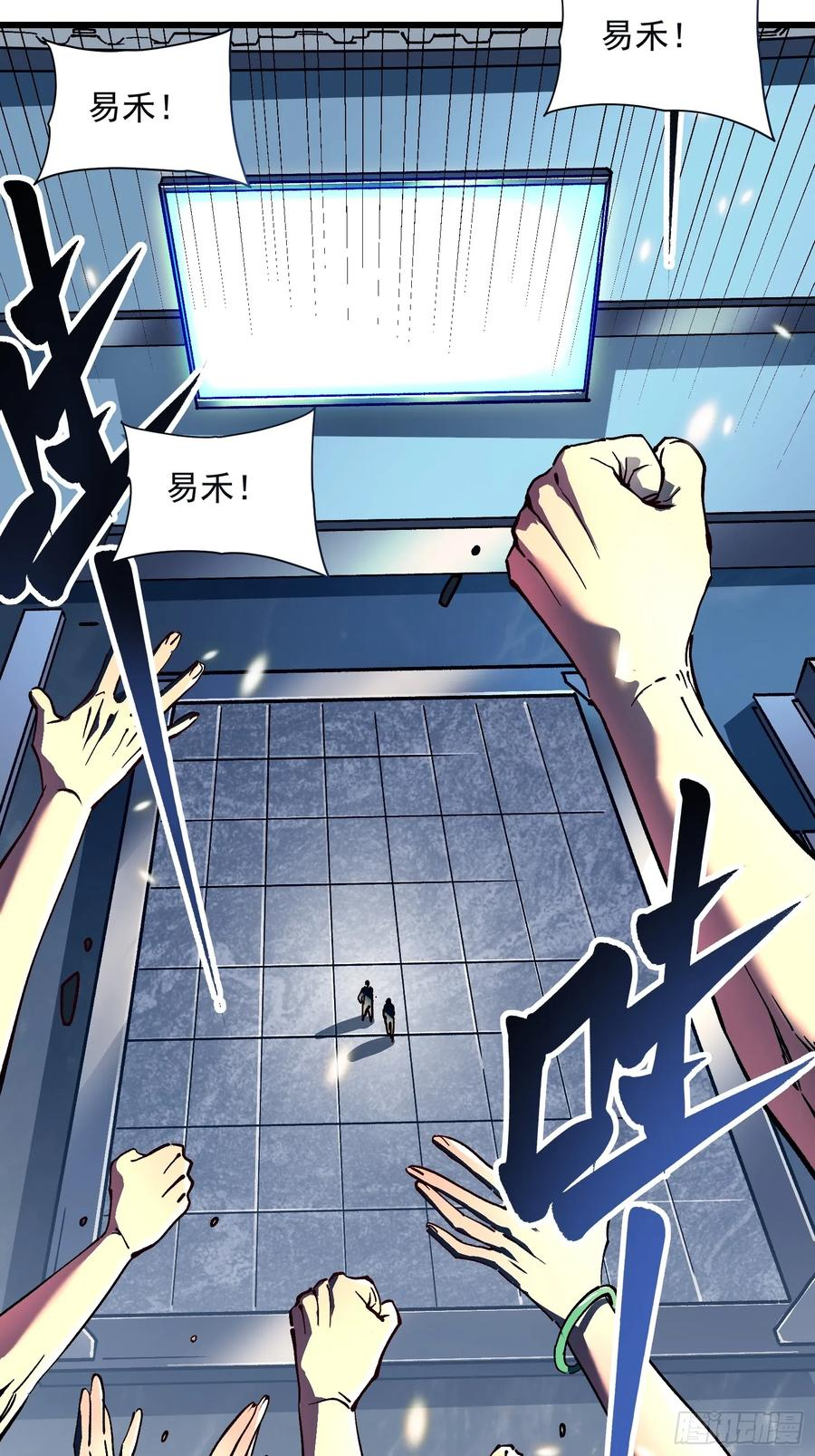 012鲜衣怒马状元郎 第66页