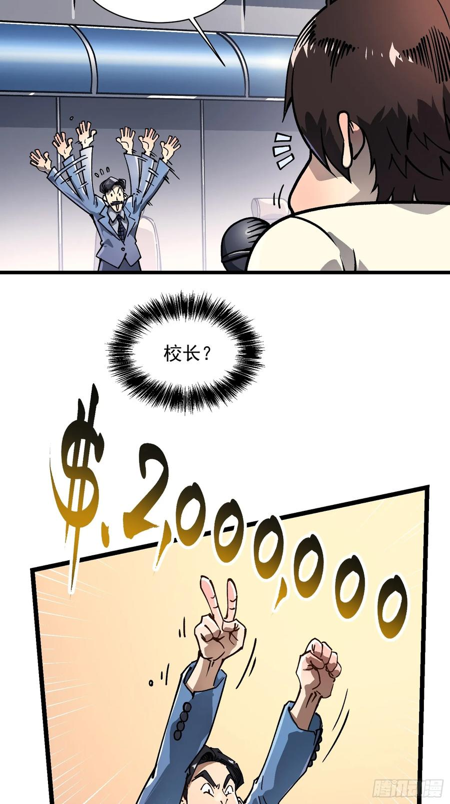 012鲜衣怒马状元郎 第72页