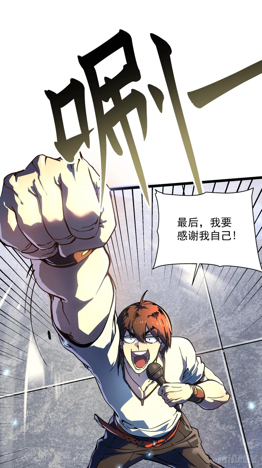 012鲜衣怒马状元郎 第74页