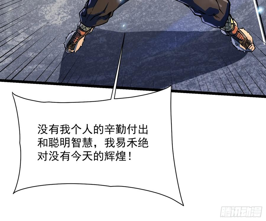 012鲜衣怒马状元郎 第75页