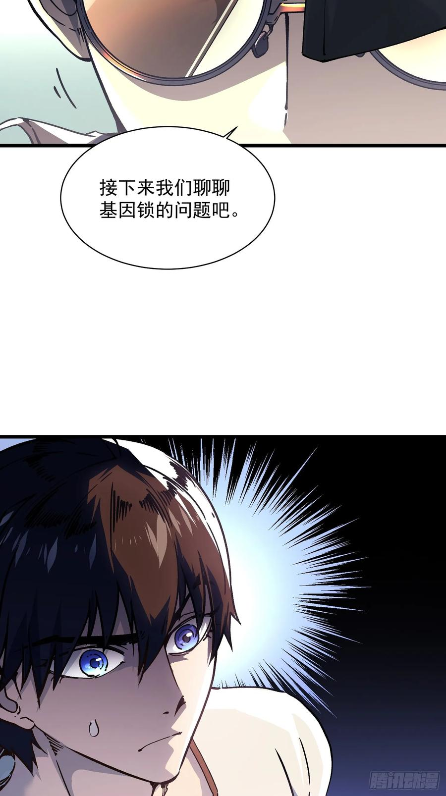 013普罗米斯修与新模板能力！ 第14页