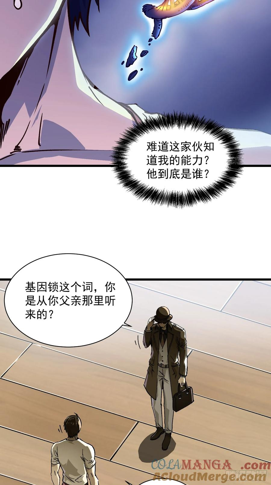 013普罗米斯修与新模板能力！ 第16页