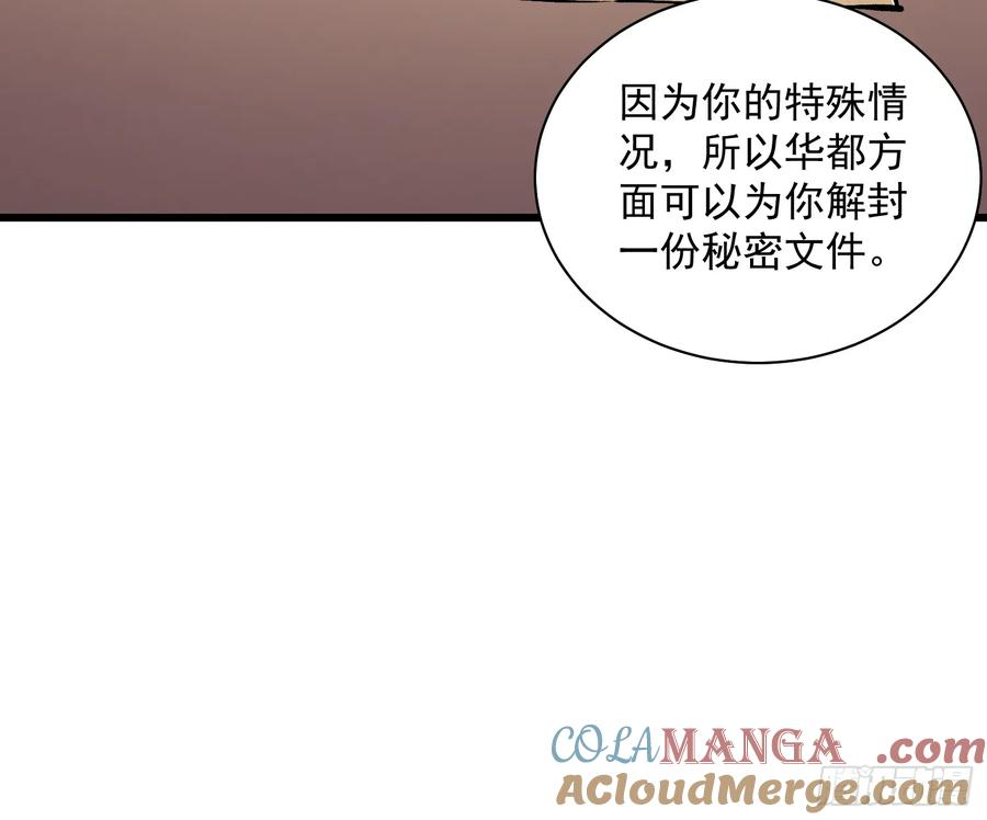 013普罗米斯修与新模板能力！ 第19页