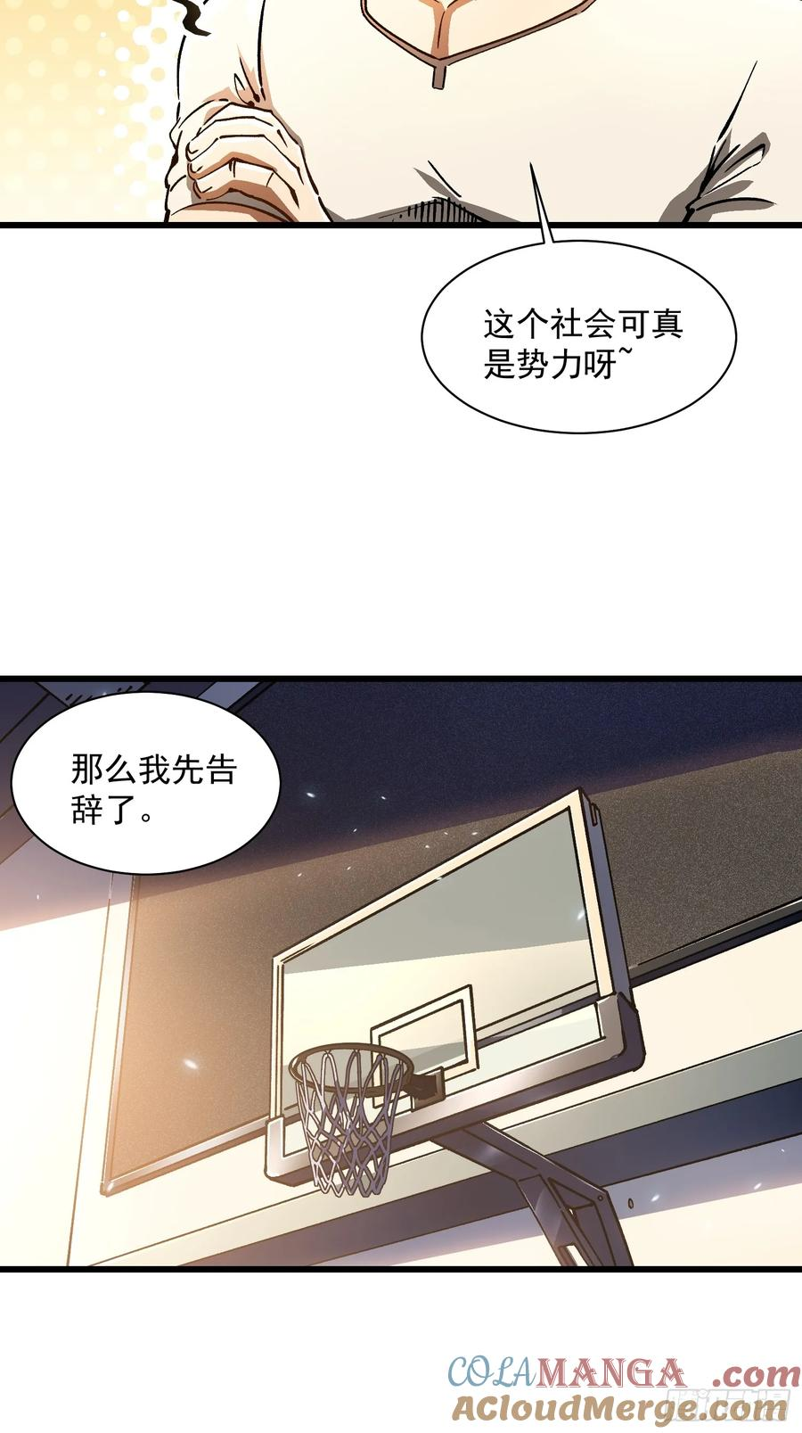 013普罗米斯修与新模板能力！ 第25页