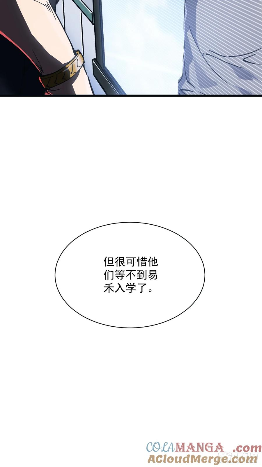 013普罗米斯修与新模板能力！ 第49页