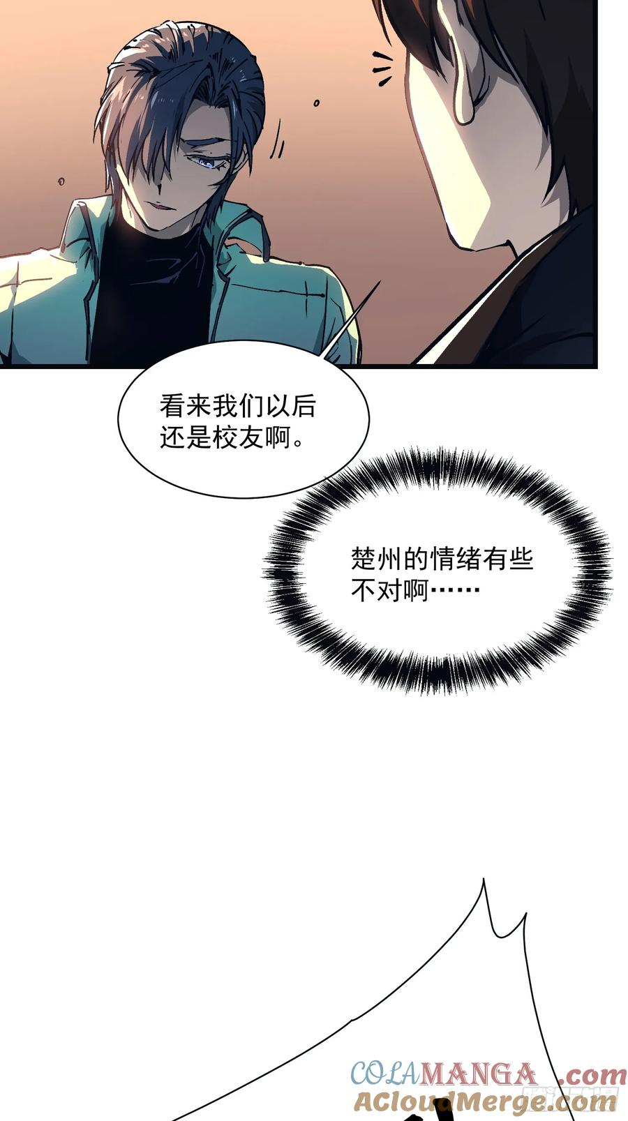 013普罗米斯修与新模板能力！ 第61页