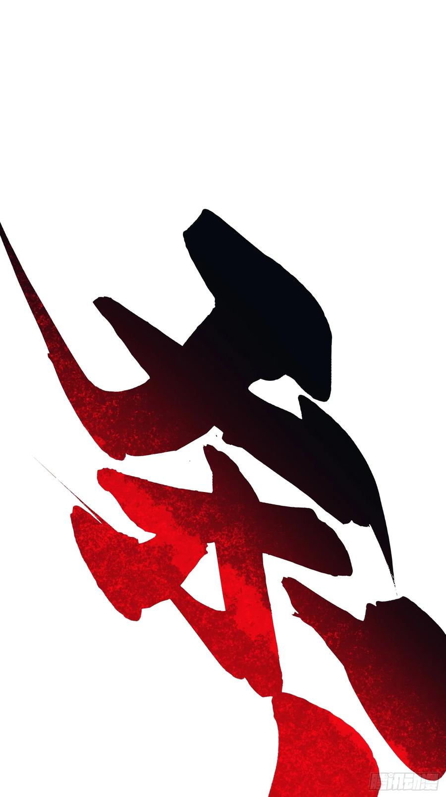 014战场大杀器：核辐射 第6页