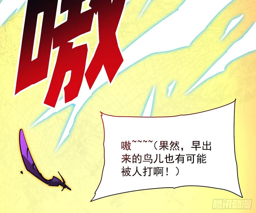 014战场大杀器：核辐射 第11页