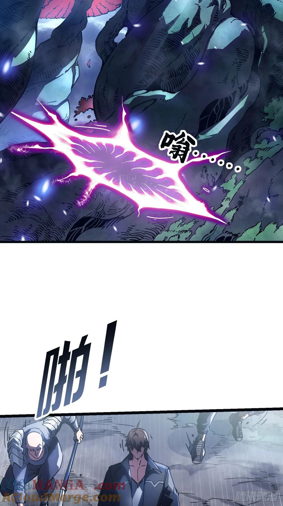014战场大杀器：核辐射 第13页