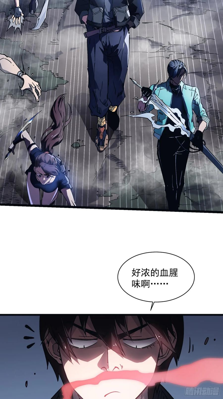 014战场大杀器：核辐射 第14页