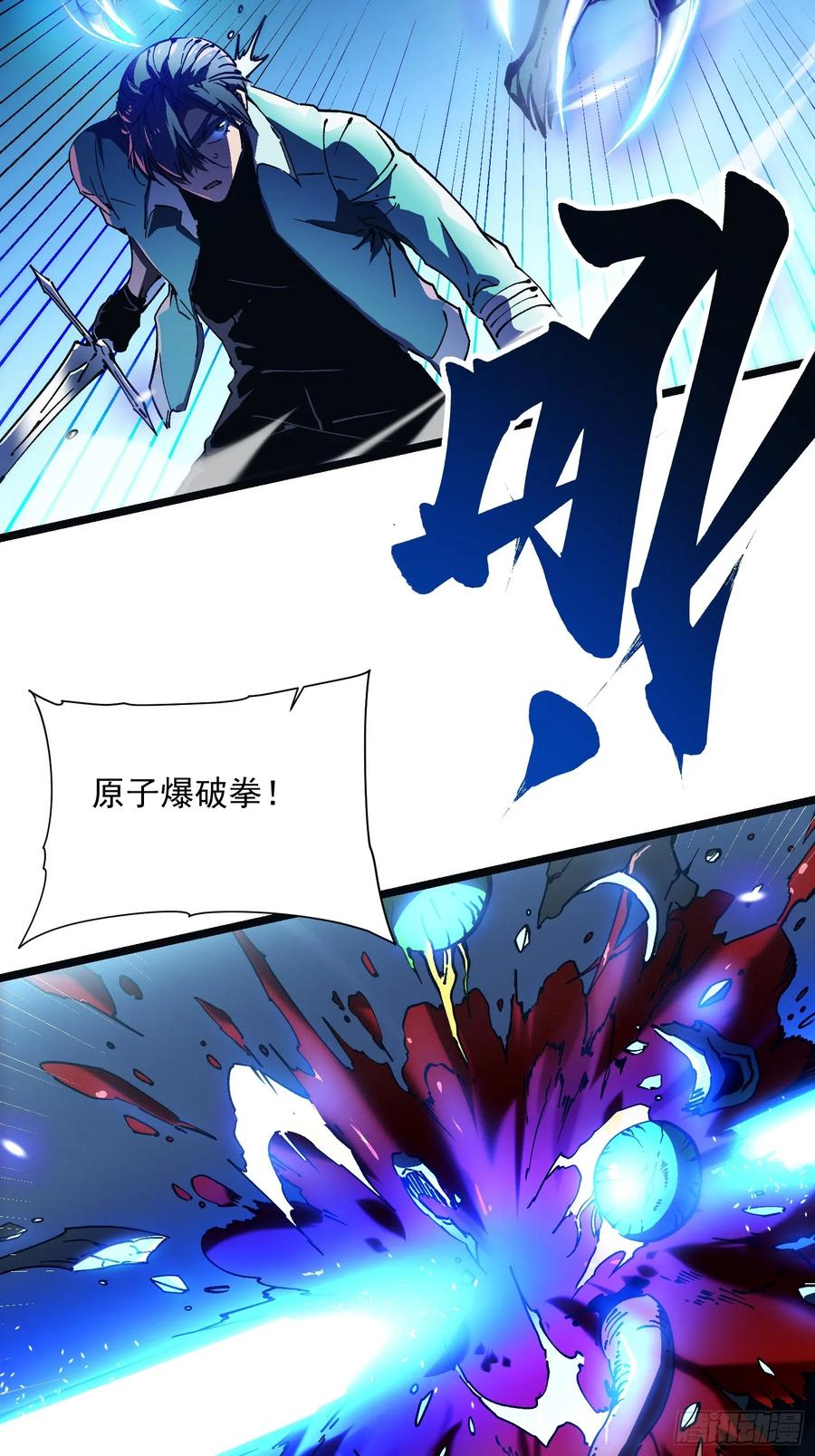 014战场大杀器：核辐射 第23页