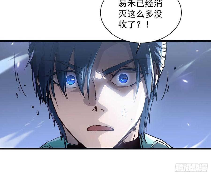 014战场大杀器：核辐射 第27页