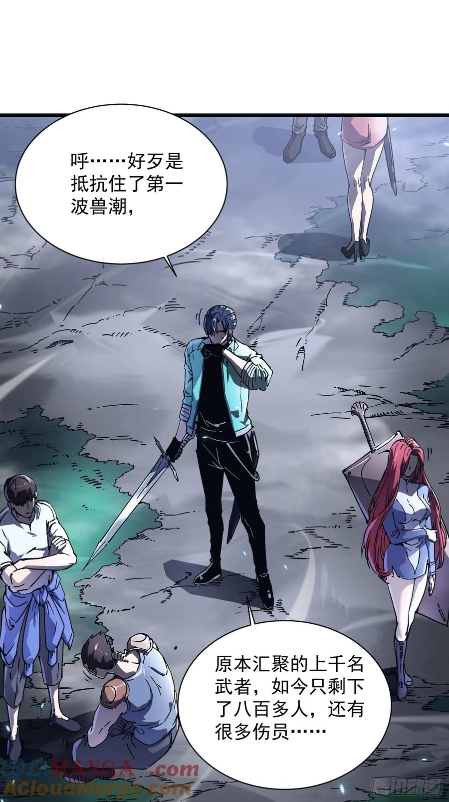 014战场大杀器：核辐射 第37页