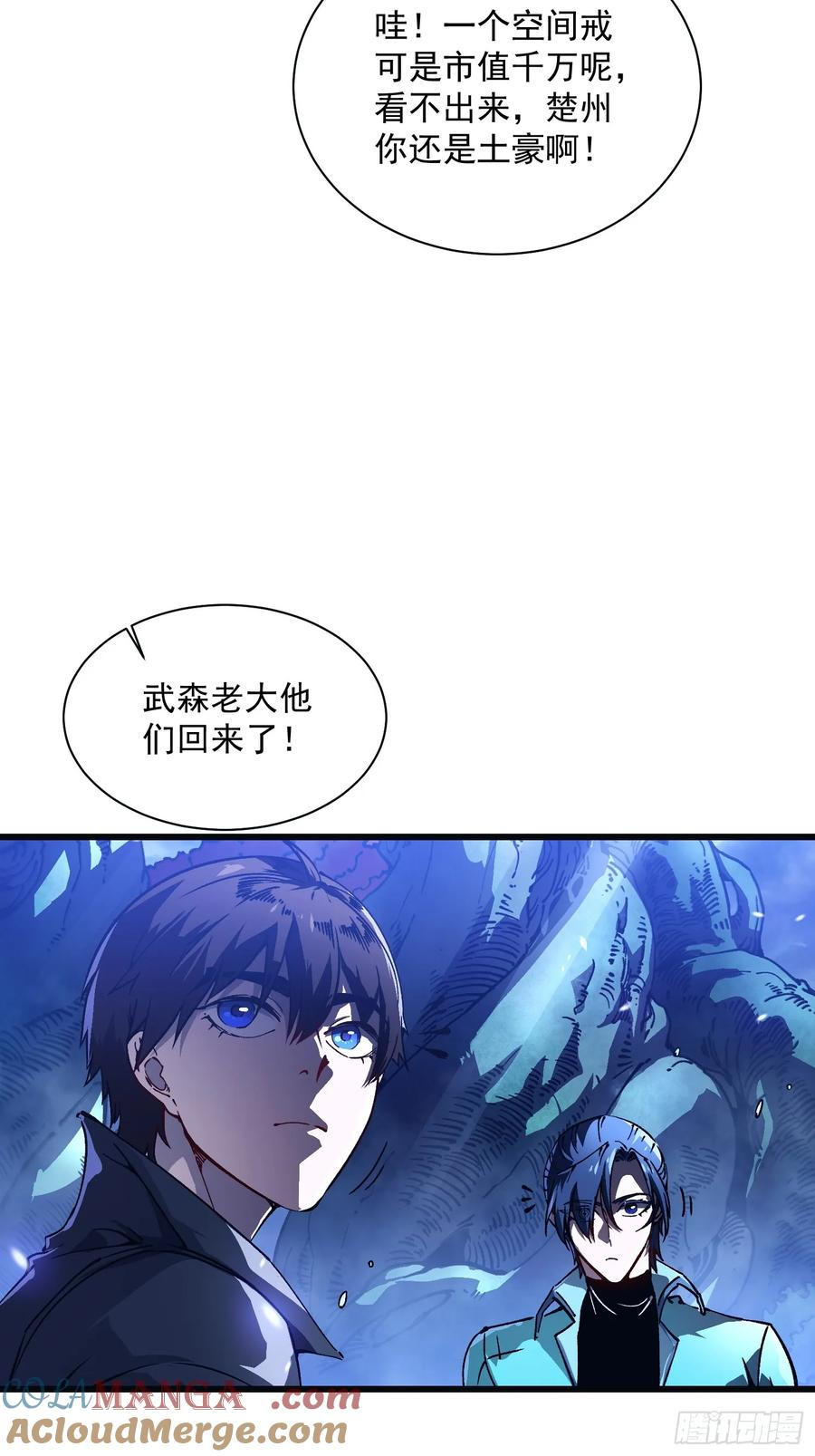 014战场大杀器：核辐射 第40页