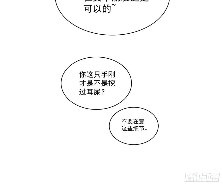 014战场大杀器：核辐射 第51页
