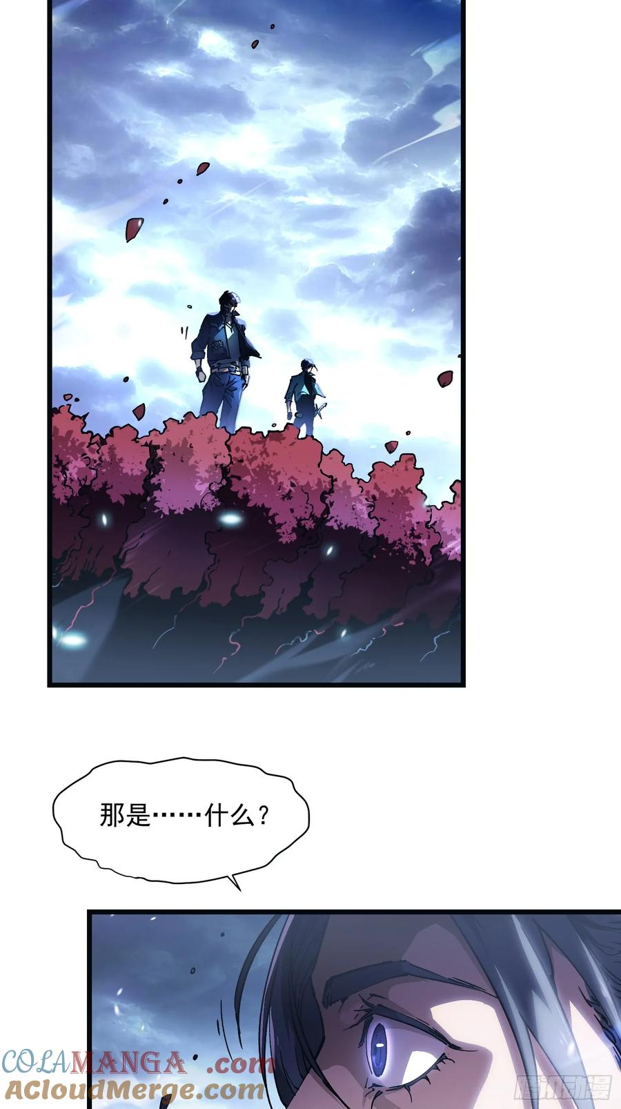 014战场大杀器：核辐射 第55页