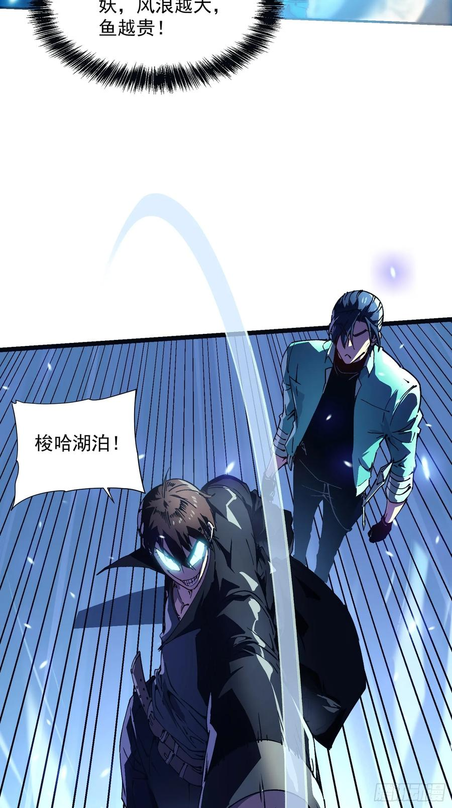 014战场大杀器：核辐射 第63页