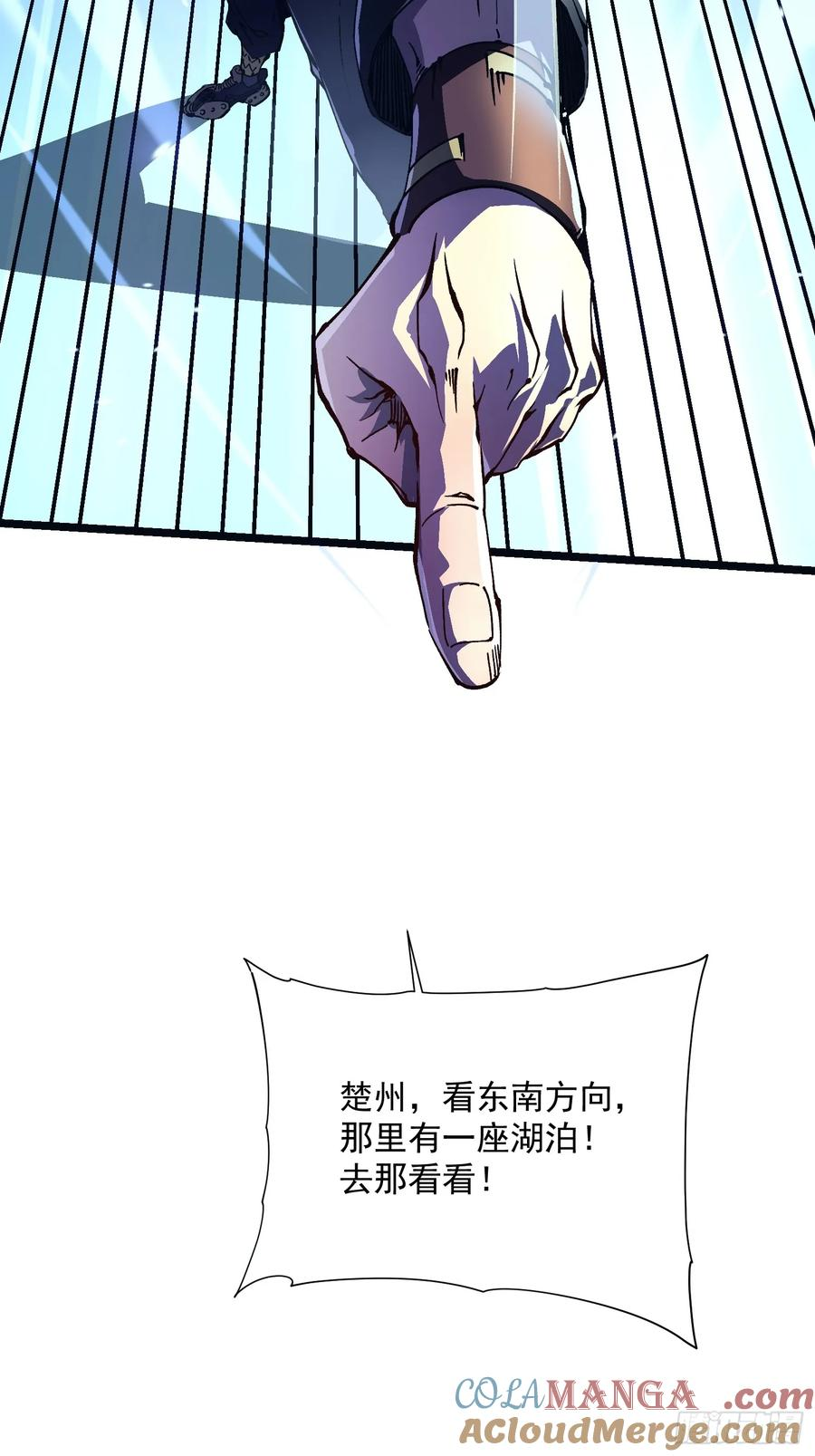 014战场大杀器：核辐射 第64页
