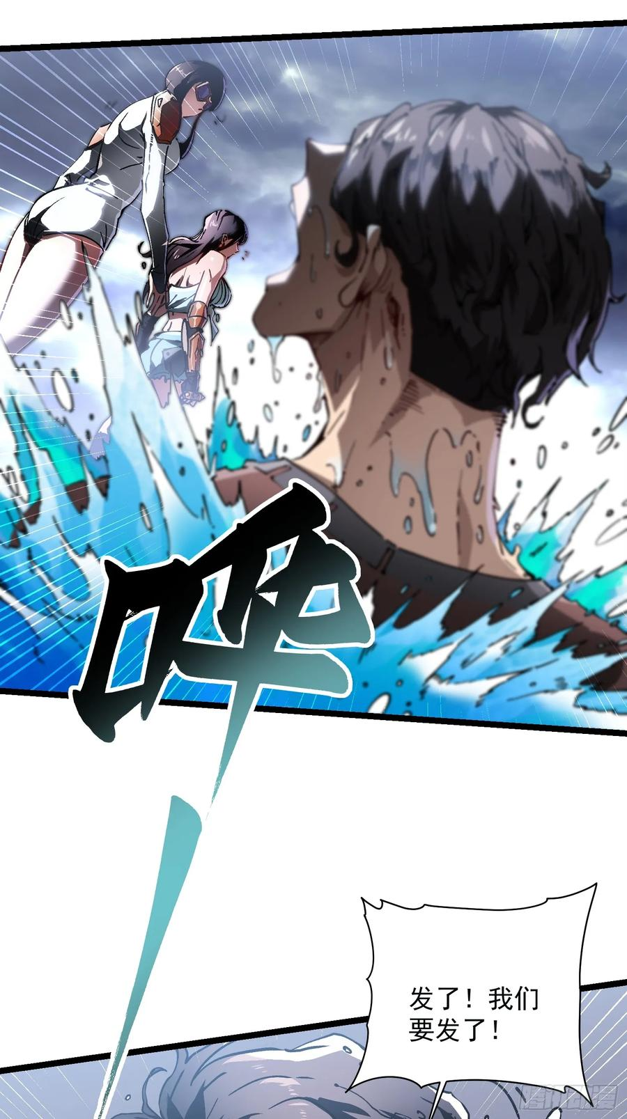 015秘境遗迹 第8页
