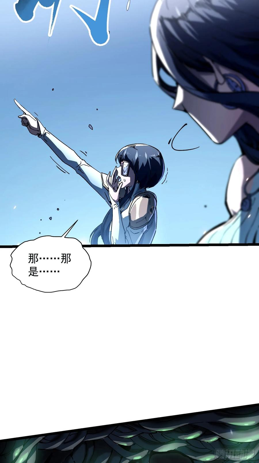 015秘境遗迹 第38页