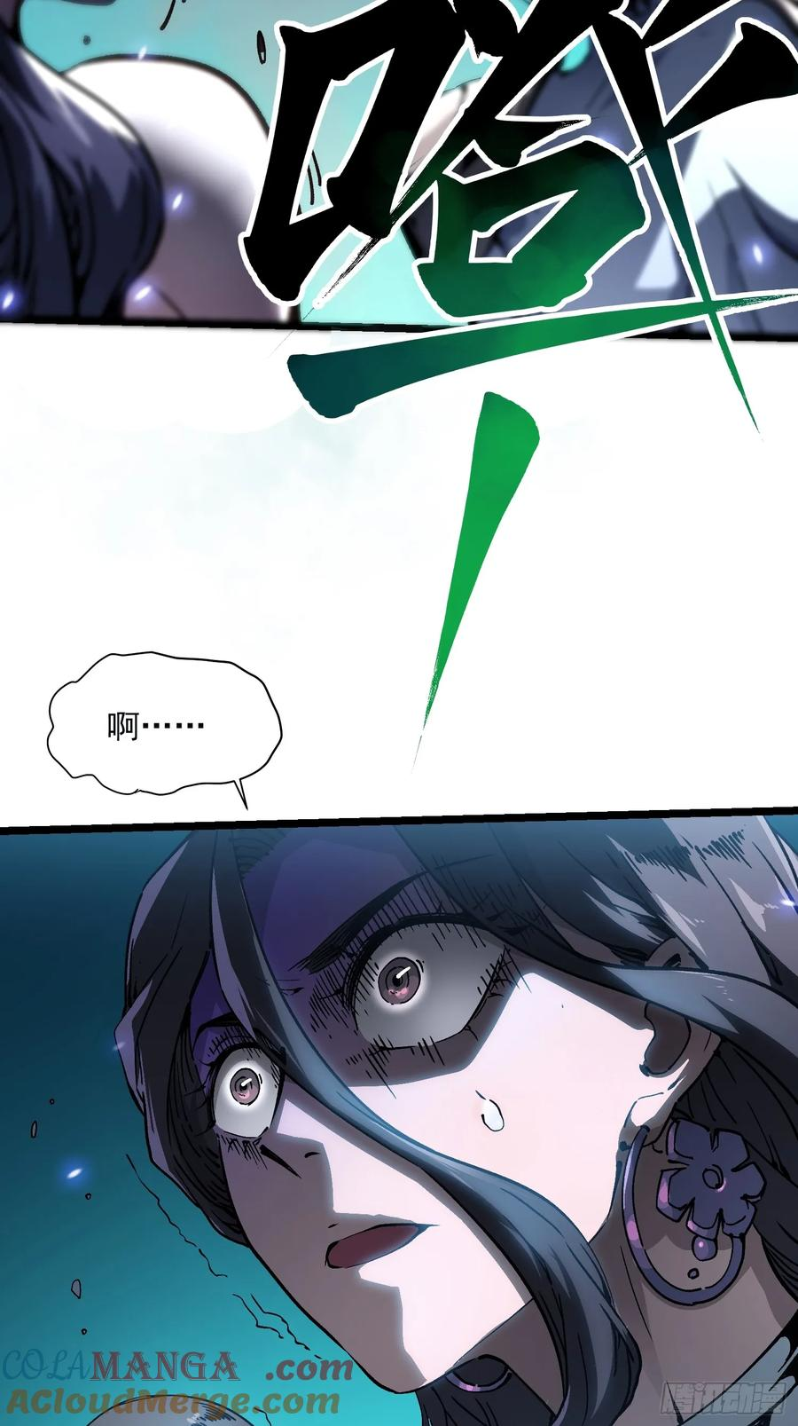 015秘境遗迹 第40页