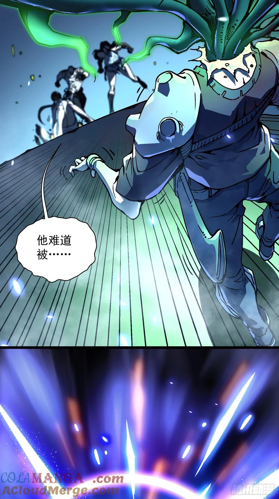 015秘境遗迹 第46页