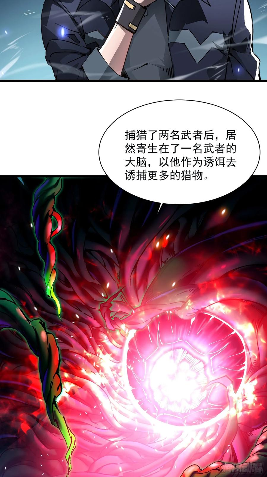 015秘境遗迹 第50页