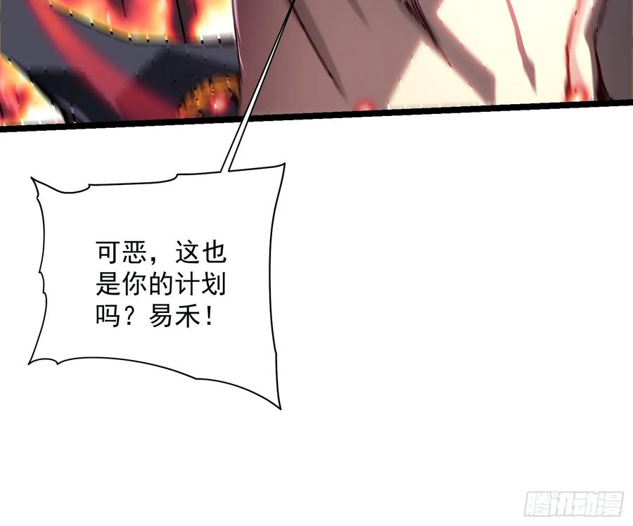 016雷霆！ 第11页
