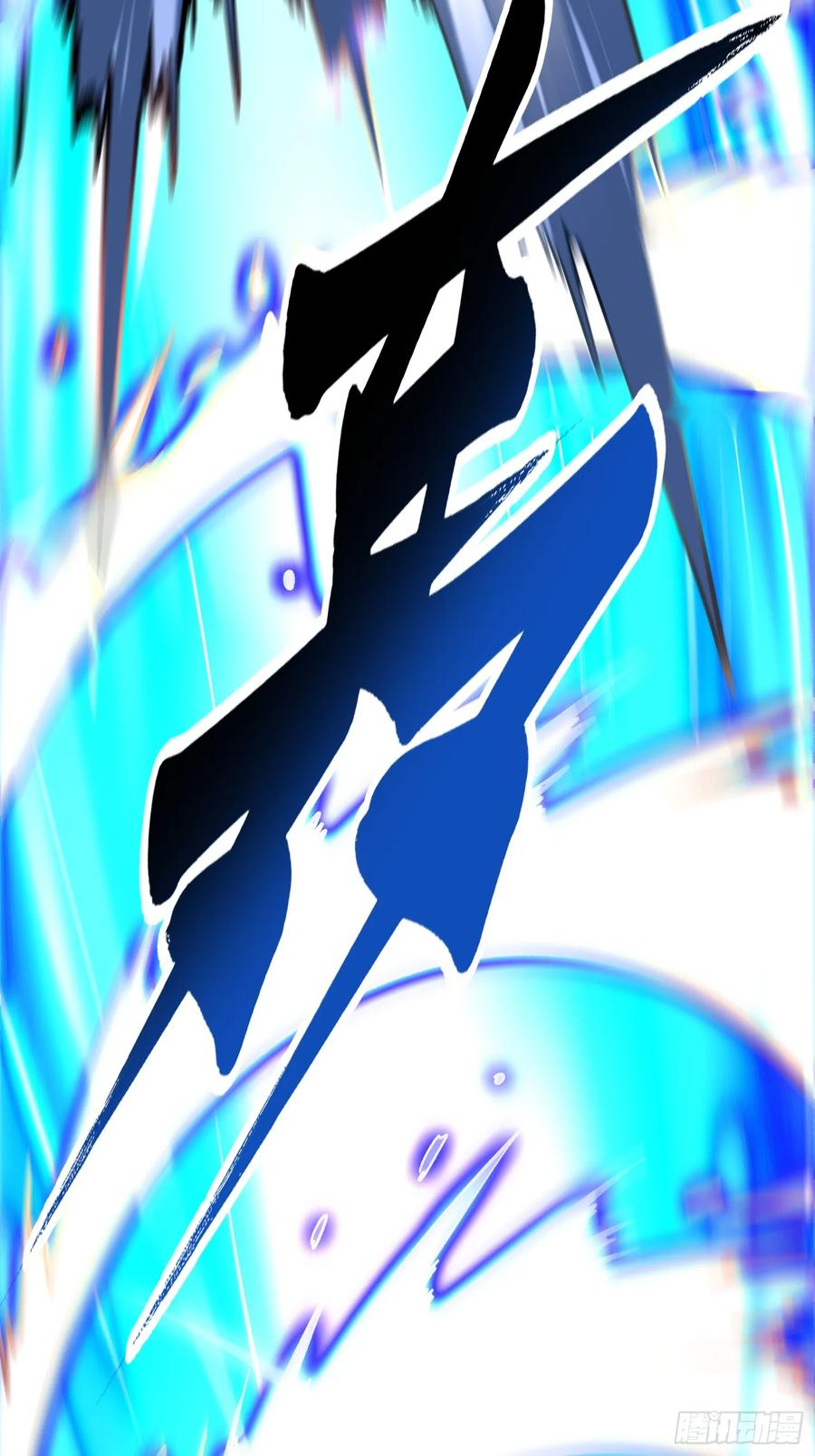 016雷霆！ 第17页