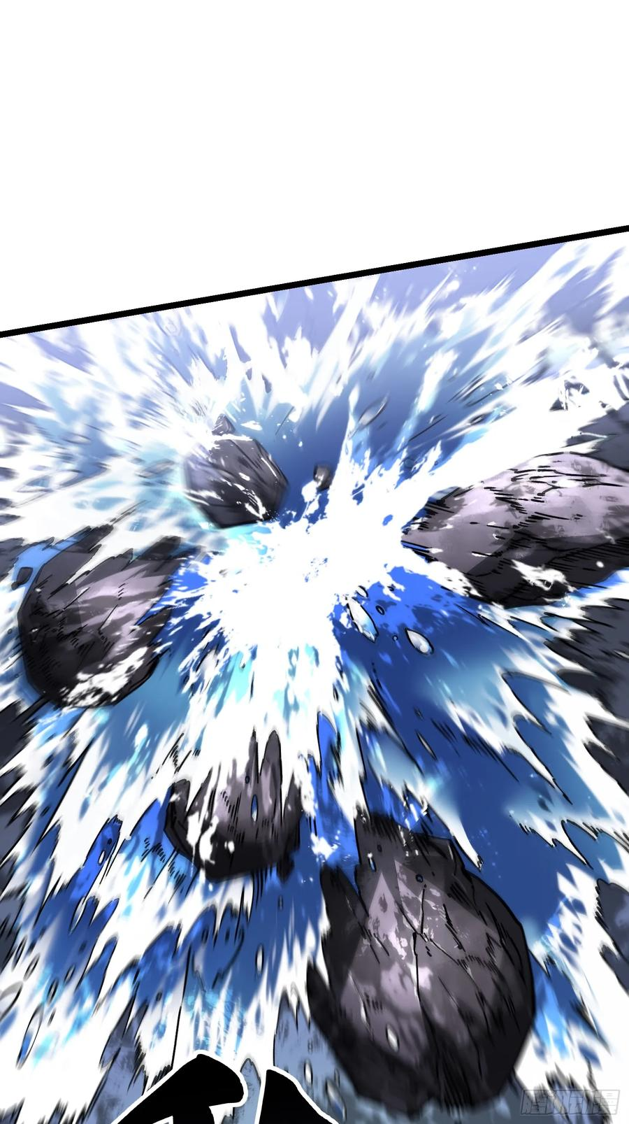 016雷霆！ 第20页