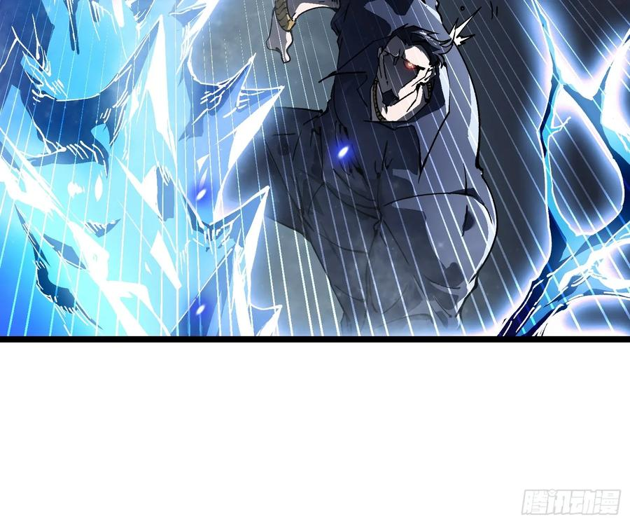 016雷霆！ 第27页