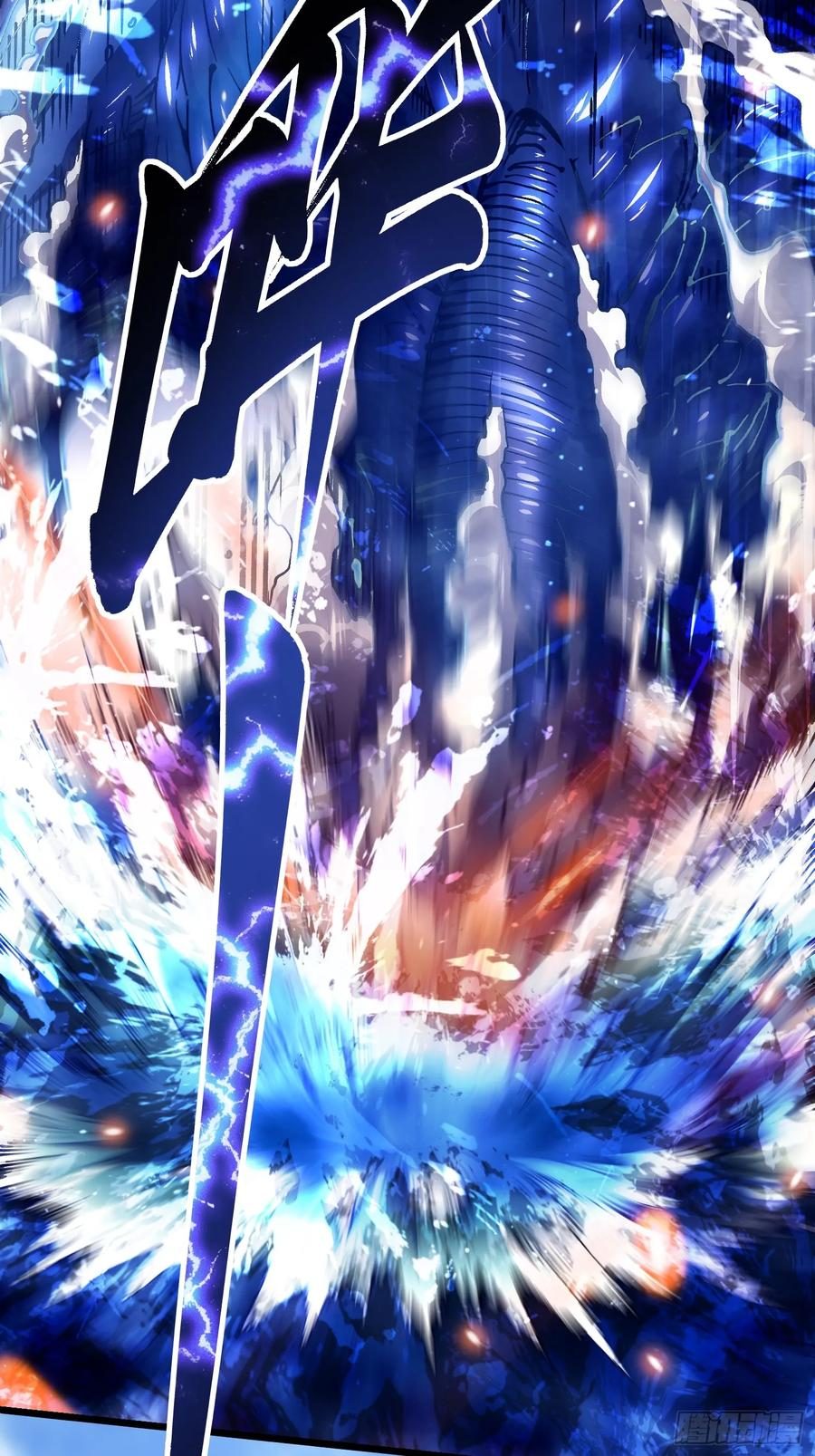 016雷霆！ 第38页