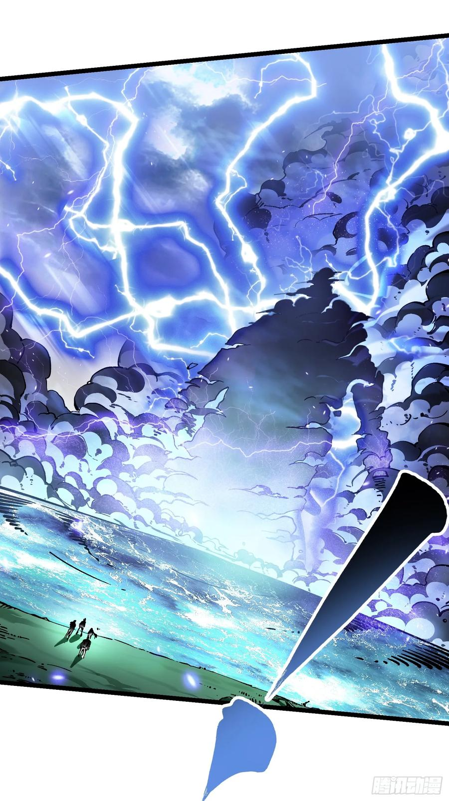016雷霆！ 第41页