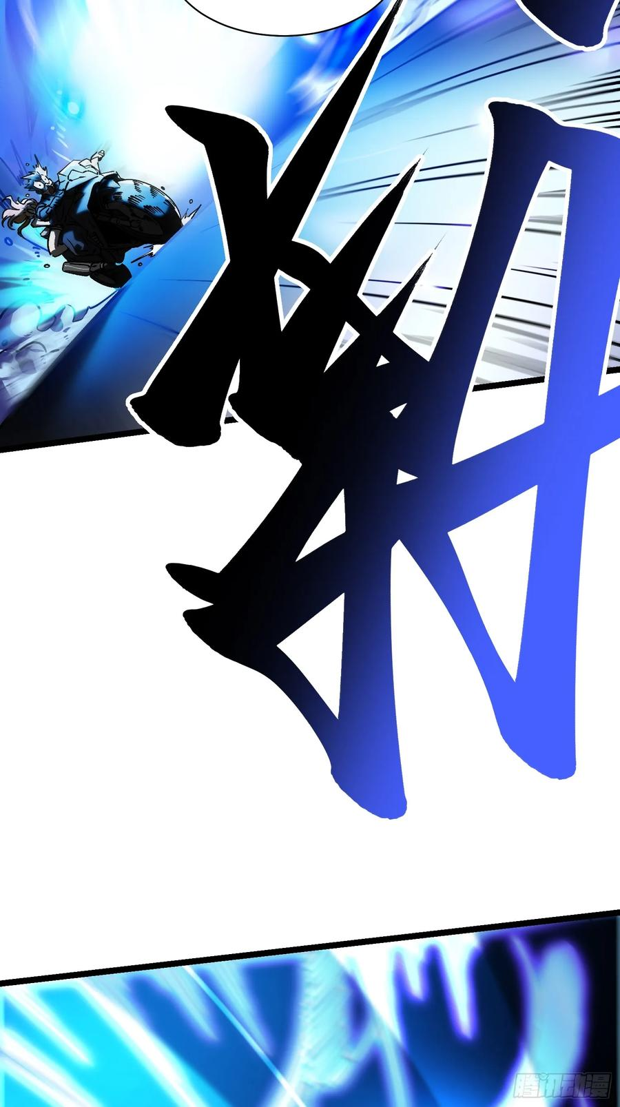 017丞相，我悟了！ 第39页