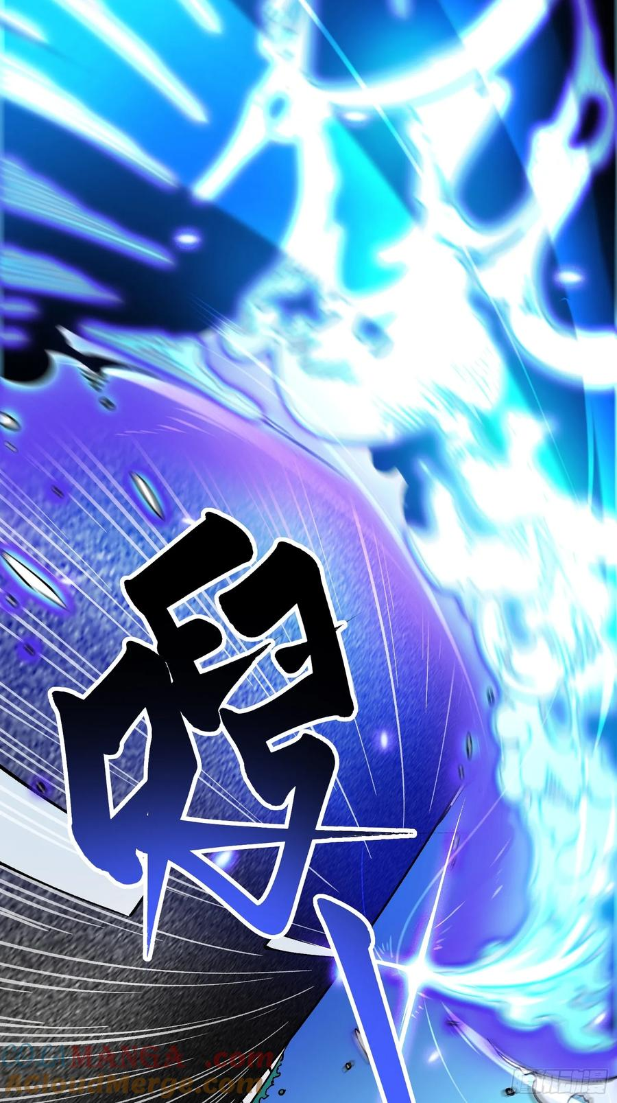 017丞相，我悟了！ 第40页