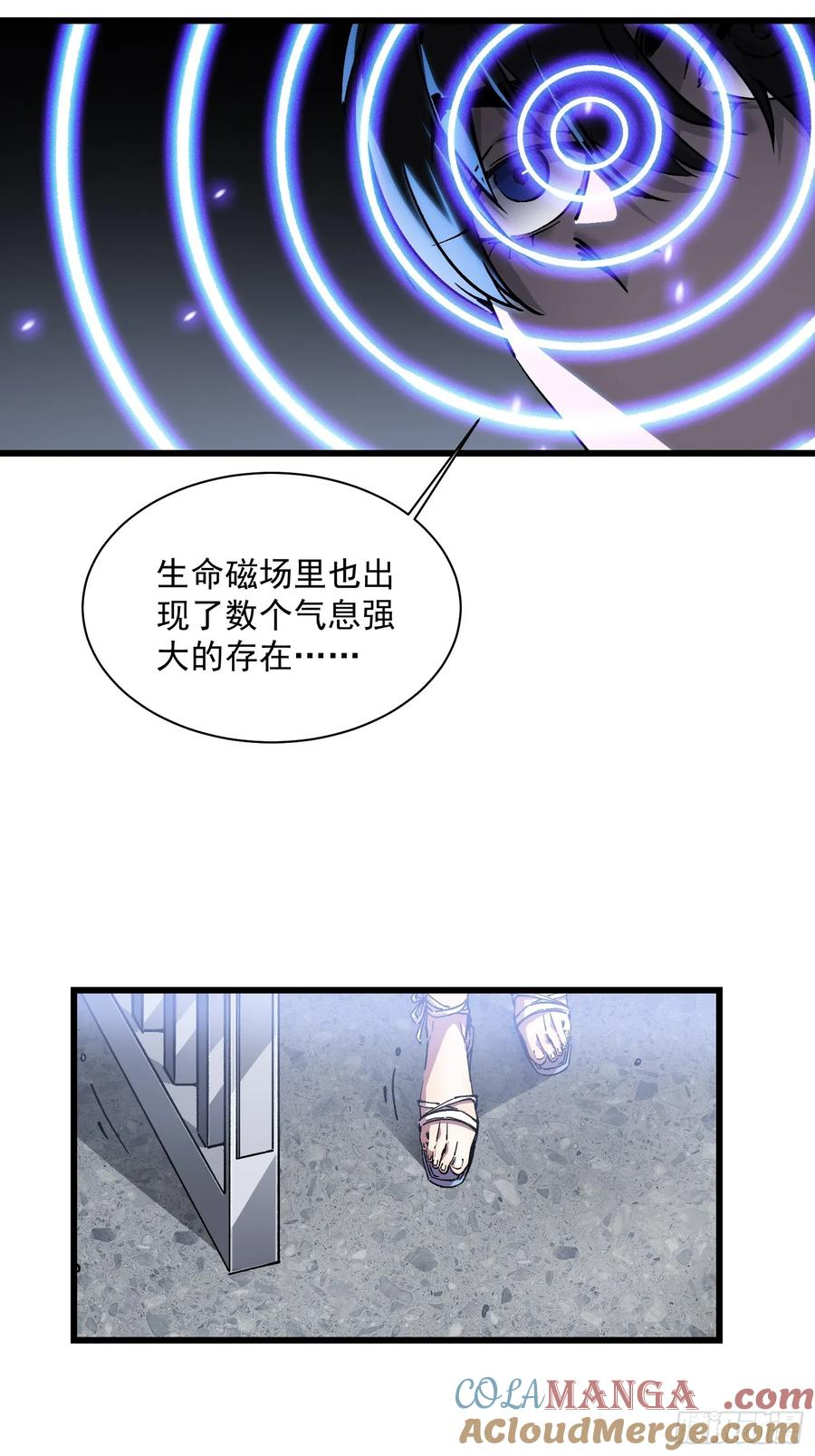 017丞相，我悟了！ 第46页