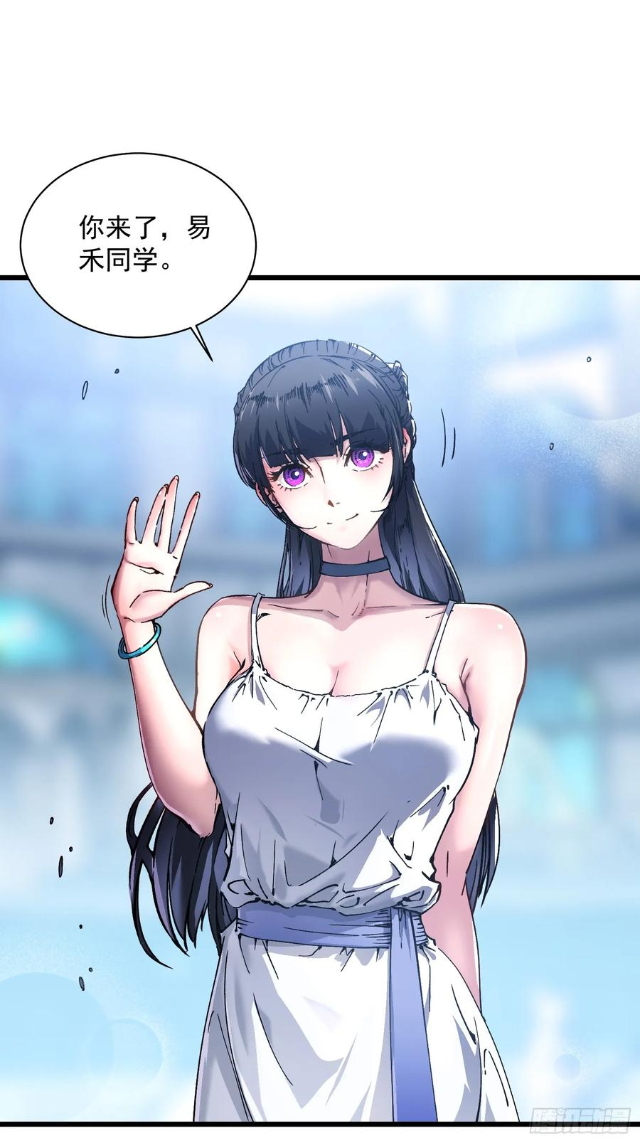 017丞相，我悟了！ 第47页